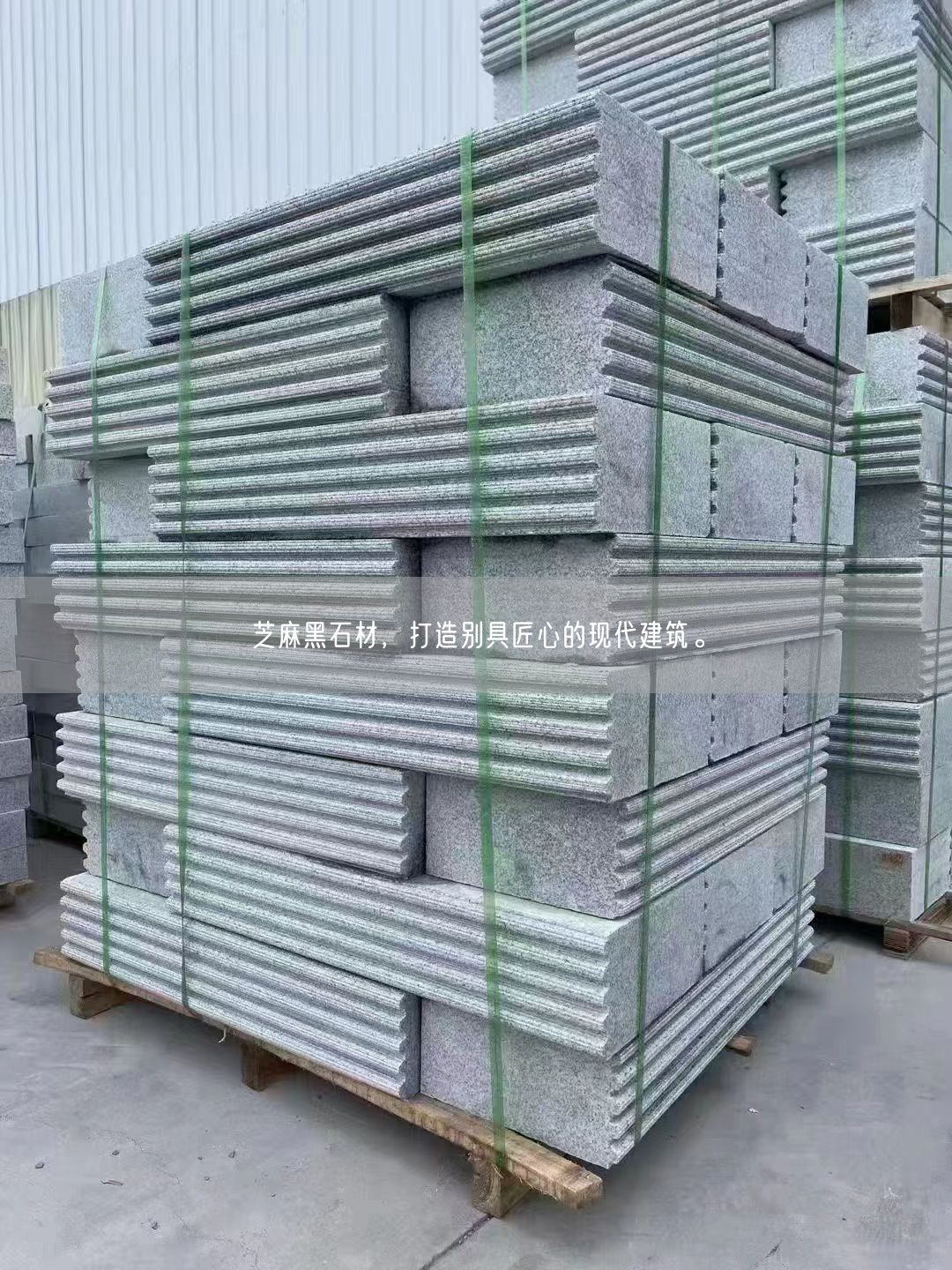 芝麻黑石材，打造別具匠心的現(xiàn)代建筑。