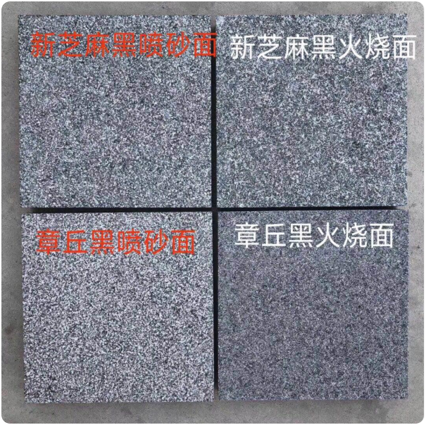 現(xiàn)代風(fēng)格中國傳統(tǒng)材料：室外芝麻灰石材裝修設(shè)計(jì)(圖2)