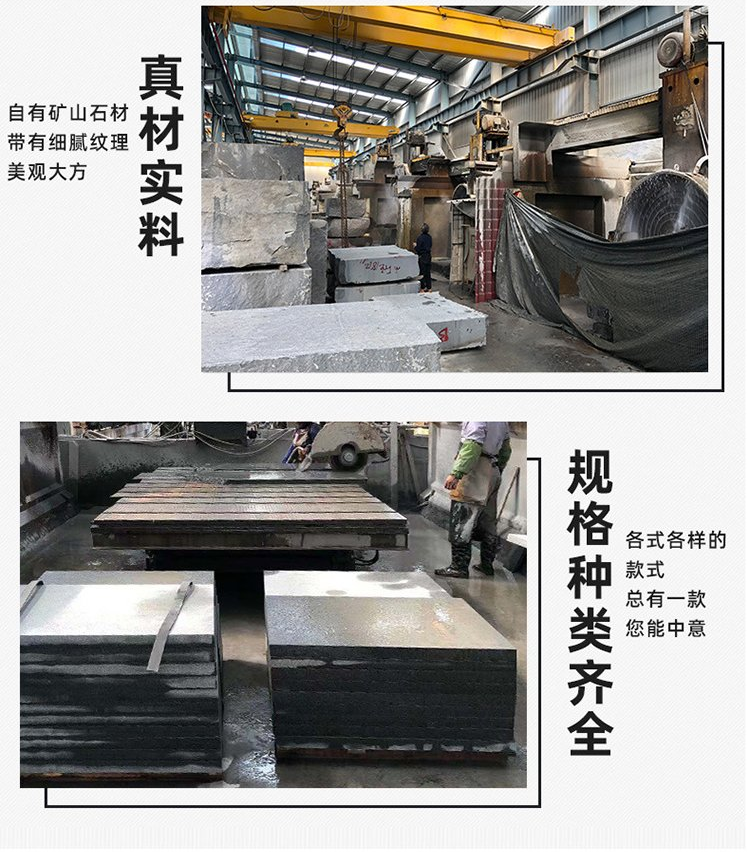中國(guó)黑石材價(jià)格一覽：你了解嗎？(圖3)
