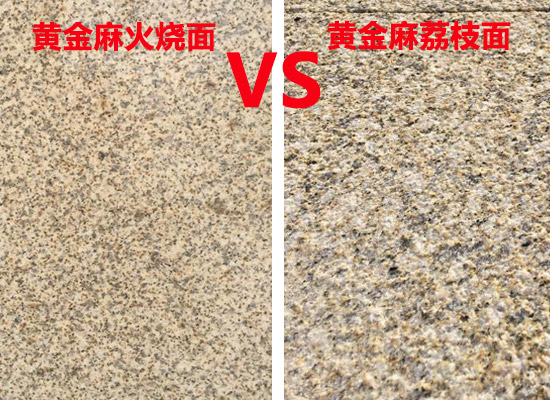 從選材到鋪設(shè)，教你如何挑選優(yōu)質(zhì)地鋪石材(圖1)