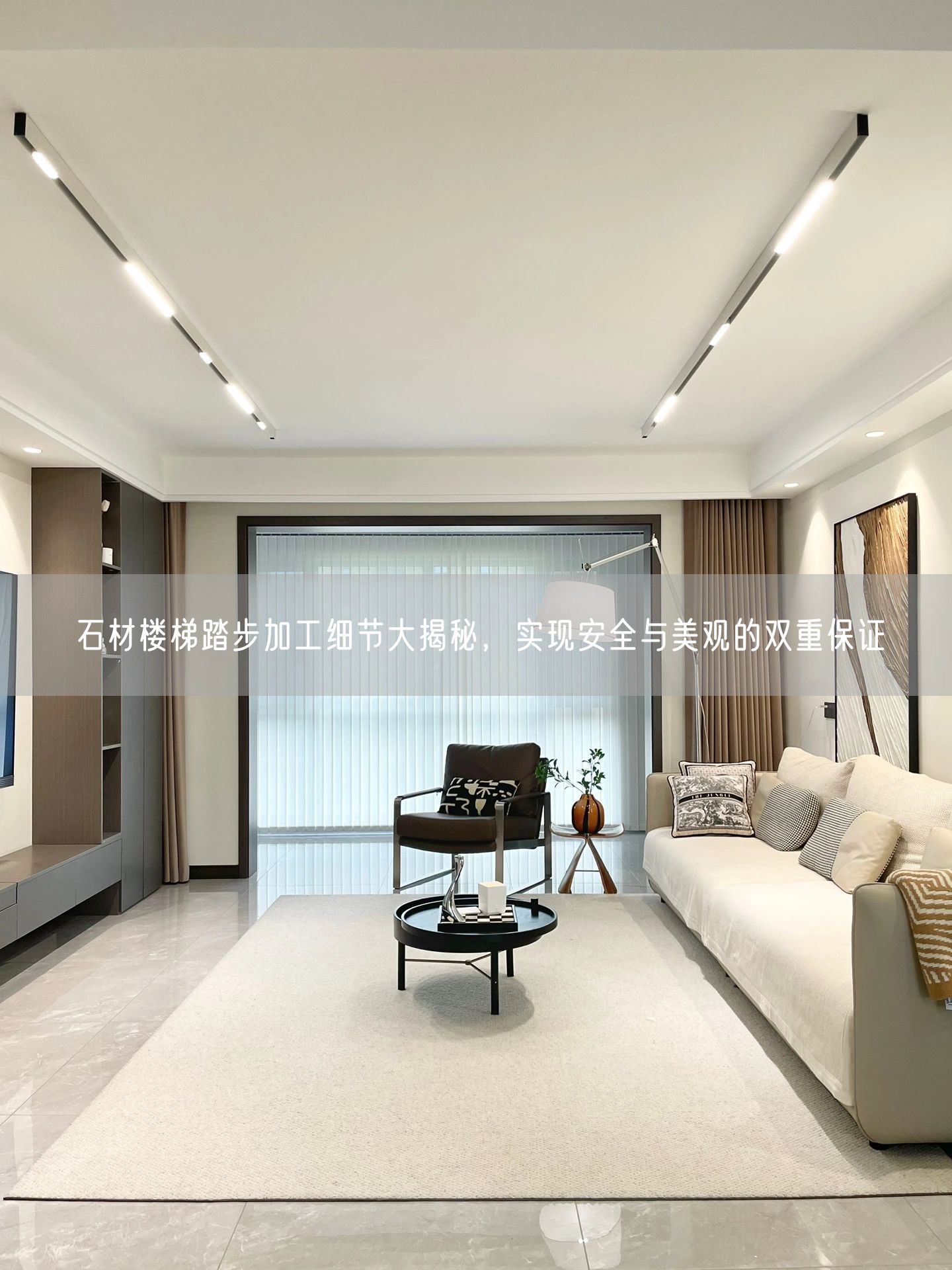 石材樓梯踏步加工細節(jié)大揭秘，實現(xiàn)安全與美觀的雙重保證