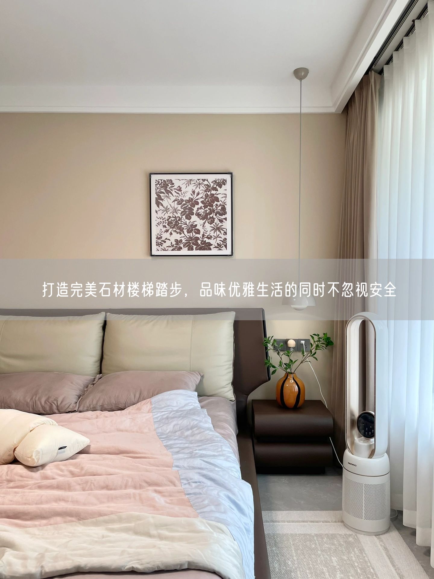 打造完美石材樓梯踏步，品味優(yōu)雅生活的同時不忽視安全