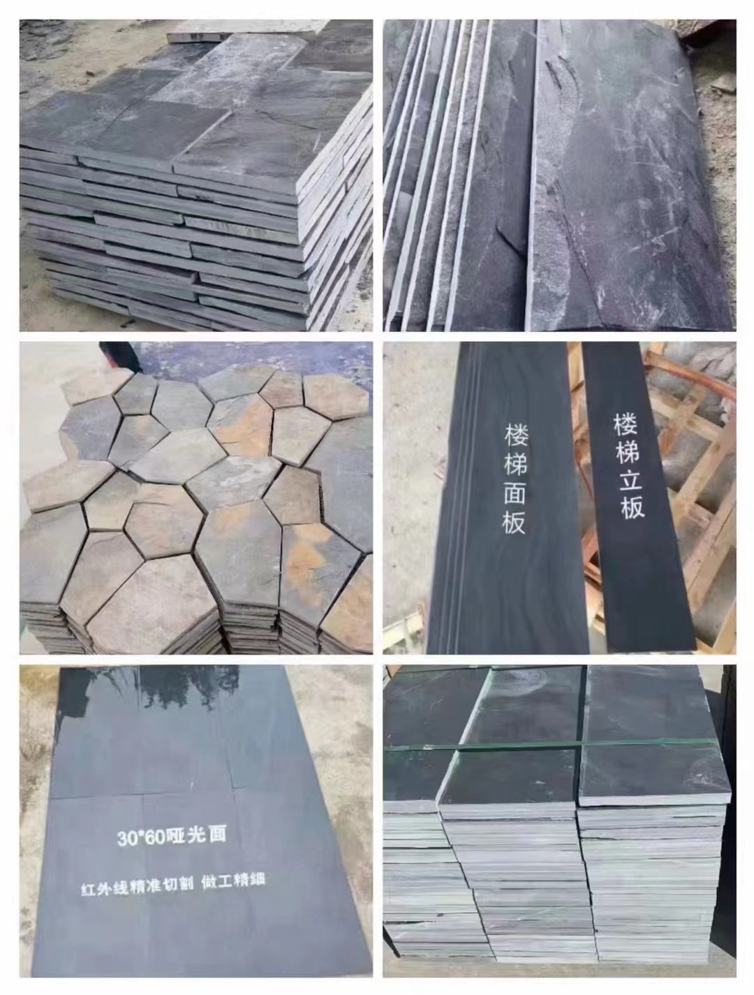 安哥拉黑石材水景加工成本核算(圖2)