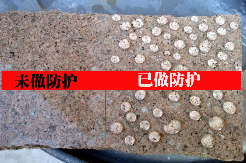 地鋪石300×600防滑性能測試
