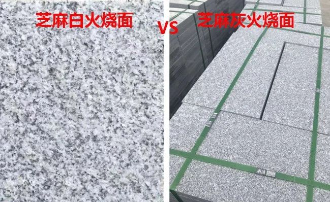 芝麻白石材一平方價(jià)格分析(圖1)