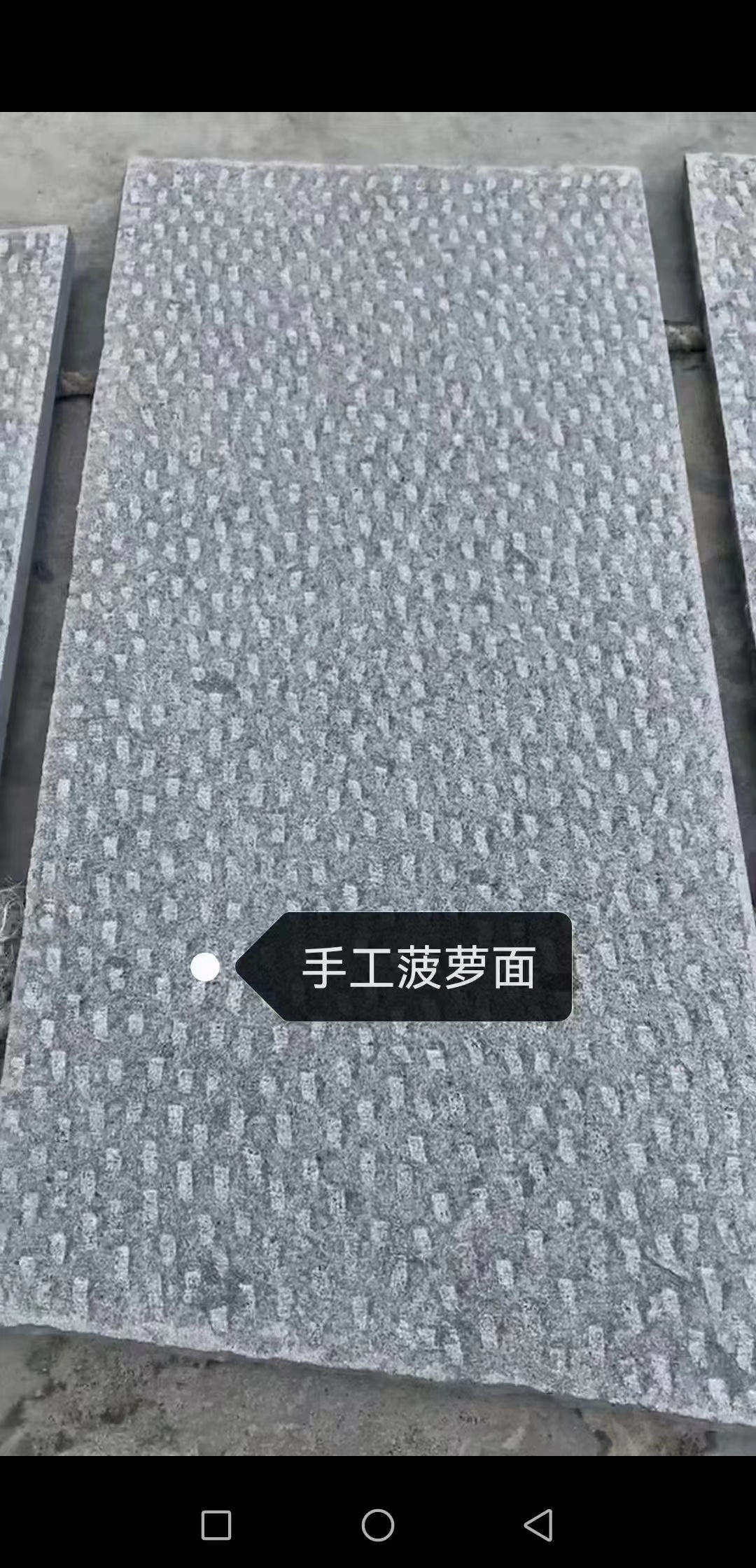 30厚芝麻黑花崗巖價(jià)格計(jì)算