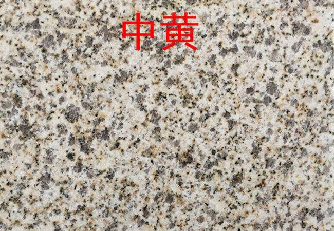 黃金麻荔枝面廠家價格多少