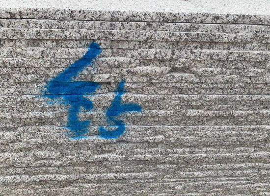 芝麻黑G654花崗巖到底算不算黑石？