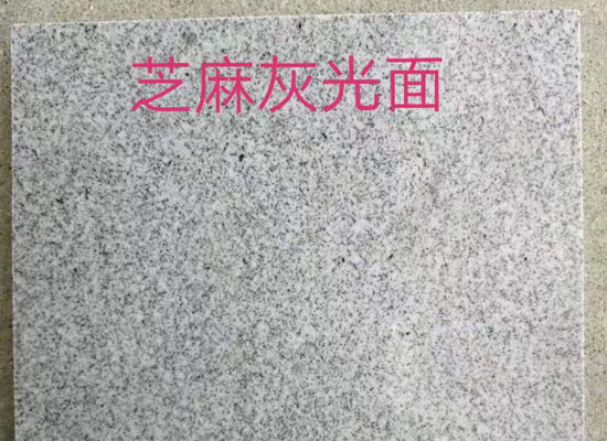 地鋪石一方價(jià)格多少(圖3)