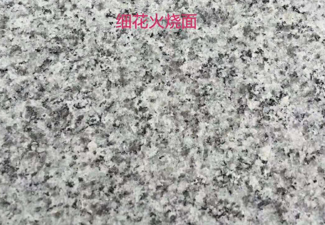 山東銹石材價(jià)格