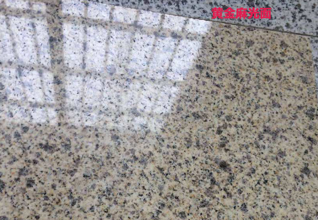花崗巖側(cè)石多少錢一米？(圖2)