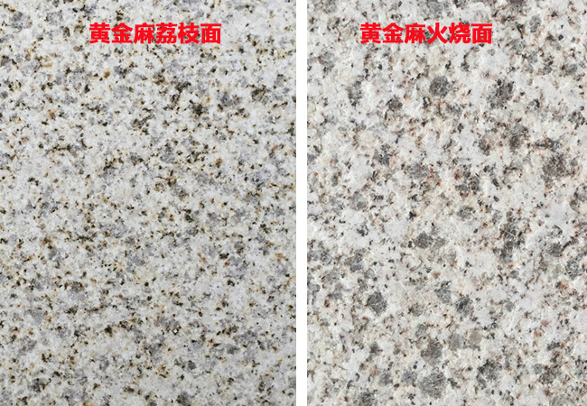 黃金麻鋪地面效果圖(圖1)
