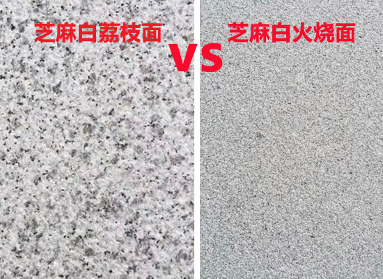 花崗巖光面日常保養(yǎng)需要打蠟嗎？
