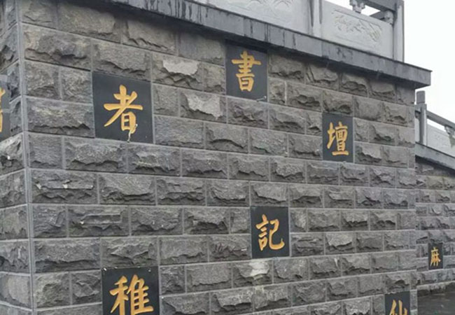 芝麻黑一立方多少噸(圖5)
