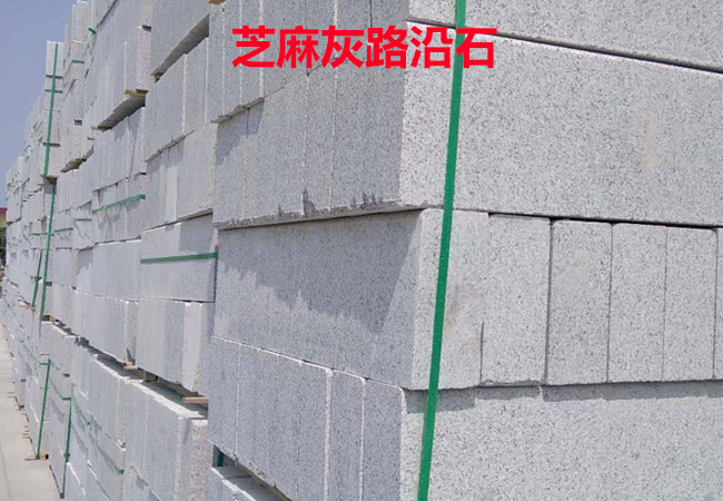 石材除銹養(yǎng)護(hù)需要哪些工藝及注意事項(xiàng)