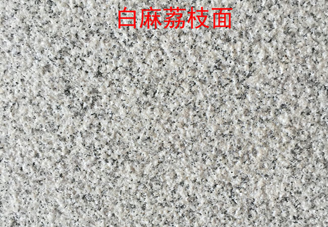 芝麻白和芝麻黑價格(圖5)