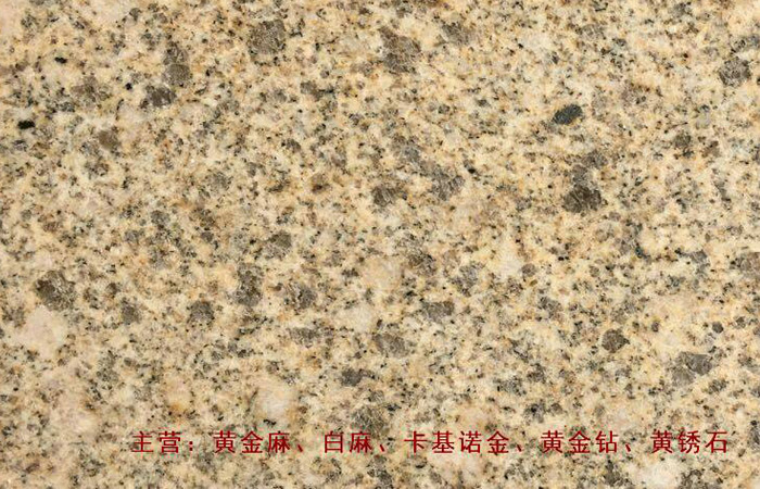 大理石廠家價(jià)格一平方