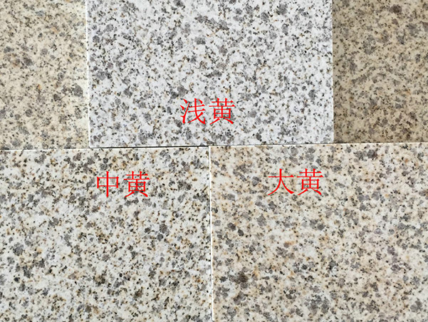 全國花崗石光面黃金麻